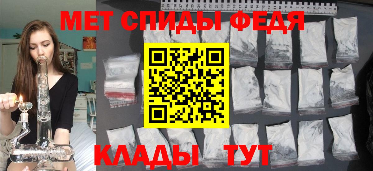 АМФ VHQ Красноярск