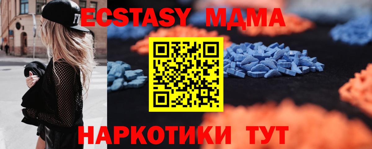 Ecstasy louis Vuitton Красноярск