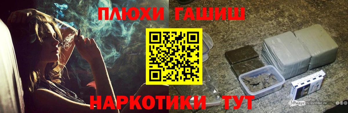 даркнет сайт  ГАШИШ hashish  Красноярск  ГАШИШ  Вход с VPN  Гашиш ice o lator 