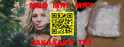 мдма Боровичи