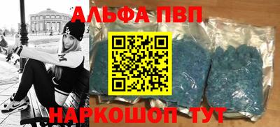 прущие грибы Владикавказ