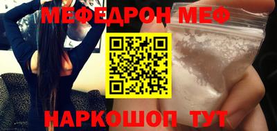 прущие грибы Владикавказ