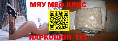 альфа пвп Владивосток