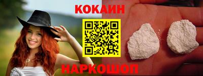 альфа пвп Владивосток