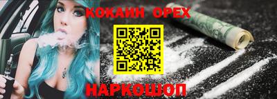 синтетический гашиш Владимир