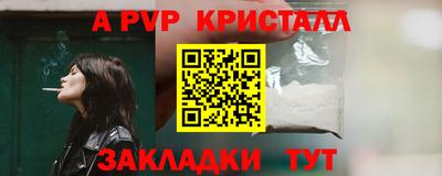 прущие грибы Владикавказ
