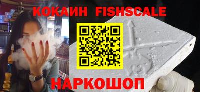 синтетический гашиш Владимир