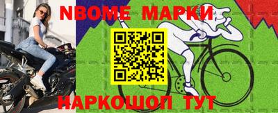 альфа пвп Владивосток