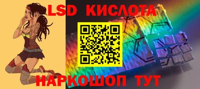 альфа пвп Владивосток