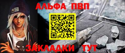 сатива Братск