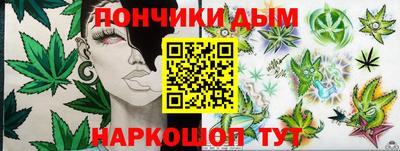 кокаин Брянск