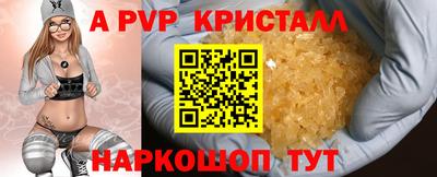 сатива Братск