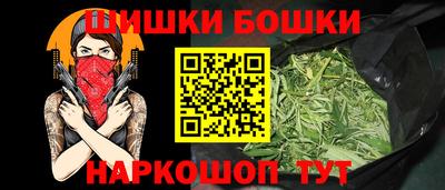 сатива Братск