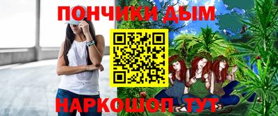 синтетический гашиш Владимир