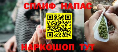 синтетический гашиш Владимир