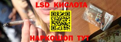 кокаин Брянск