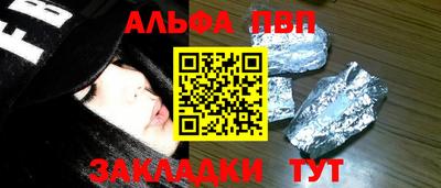 прущие грибы Владикавказ