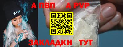 кокаин Брянск
