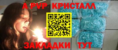 кокаин Брянск