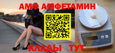 мдма Боровичи