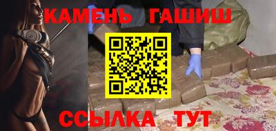 сатива Братск