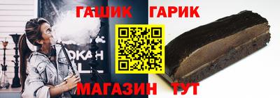 синтетический гашиш Владимир