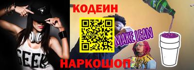 прущие грибы Владикавказ