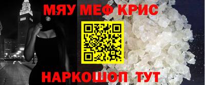 сатива Братск
