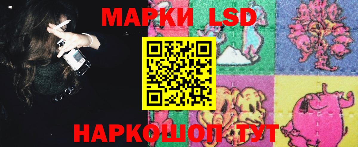 LSD-25 экстази кислота Красноярск