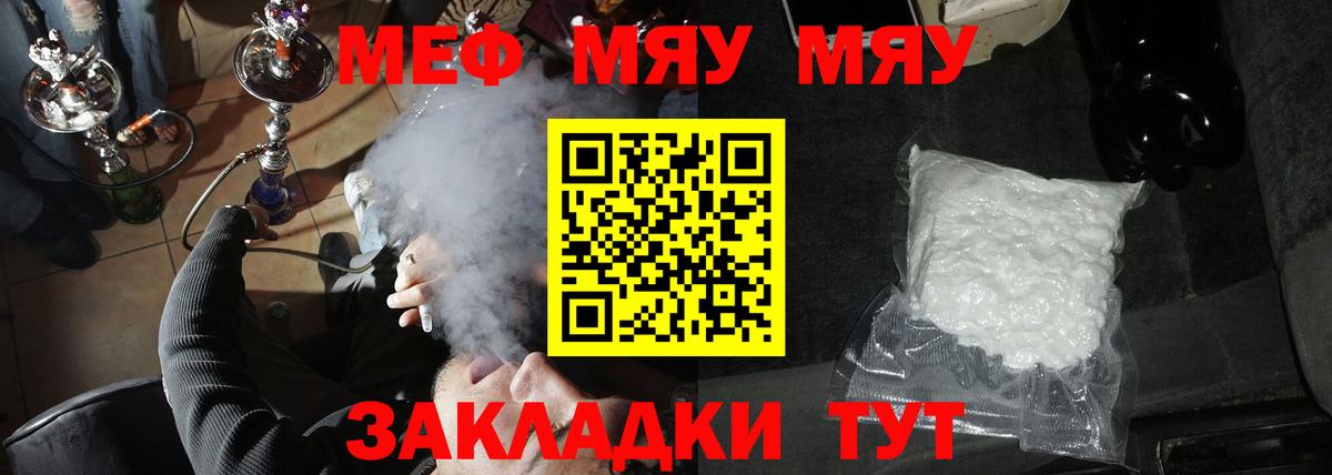 МЕФ Красноярск