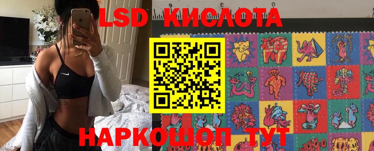 Марки NBOMe 1,8мг Красноярск