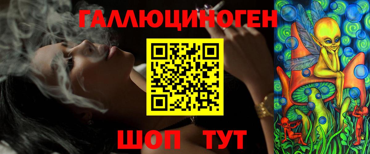 Галлюциногенные грибы Cubensis  Вход с VPN  купить   Красноярск 